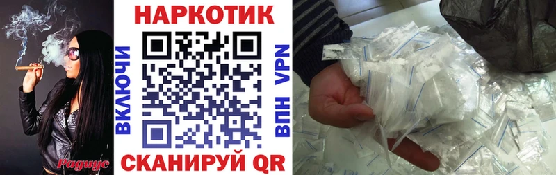 Купить наркотики цена Ужур kraken маркетплейс  A PVP 