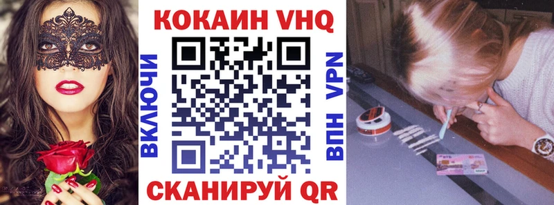 Кокаин 98%  кракен зеркало  Ужур 