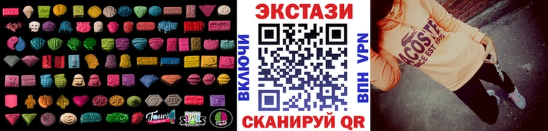 Экстази Cube Ужур