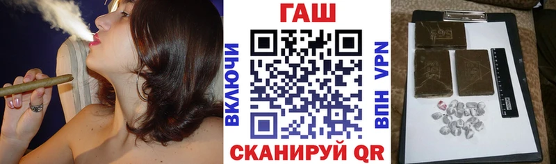 закладка  Ужур  ГАШИШ hashish 