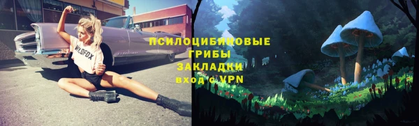 кристаллы Абинск