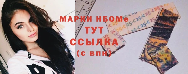 трава Алзамай
