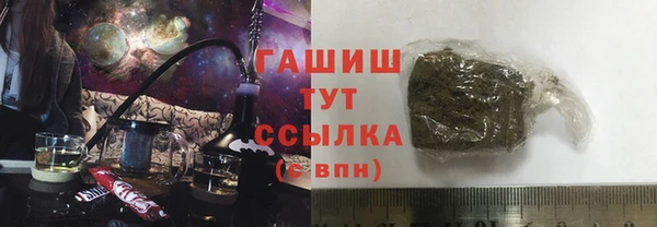 трава Алзамай