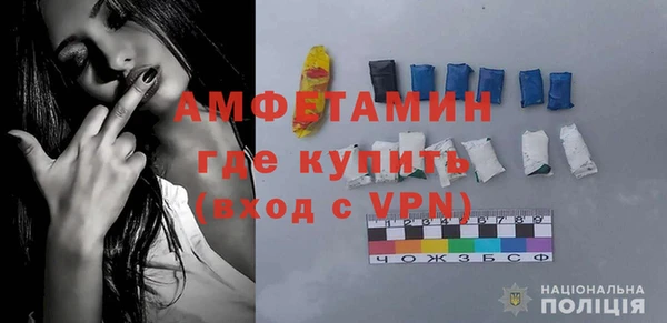 трава Алзамай