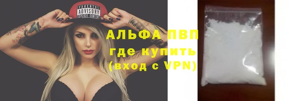трава Алзамай