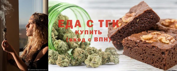 трава Алзамай