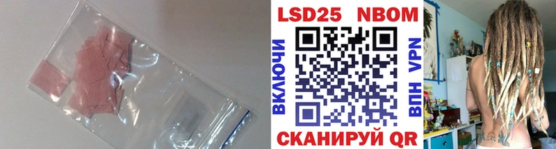 Лсд 25 экстази кислота  KRAKEN вход  Ужур 