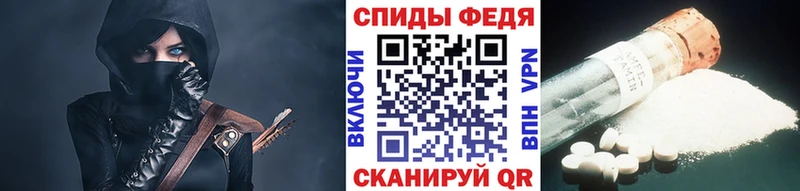 Первитин мет  Ужур 