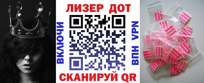 Марки 25I-NBOMe 1,5мг  сайты даркнета официальный сайт  Ужур  купить закладку 