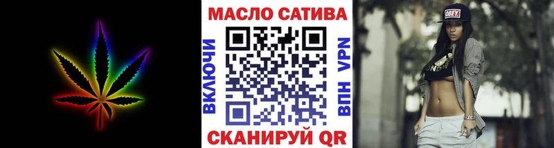 ТГК вейп  ОМГ ОМГ ССЫЛКА  Ужур 