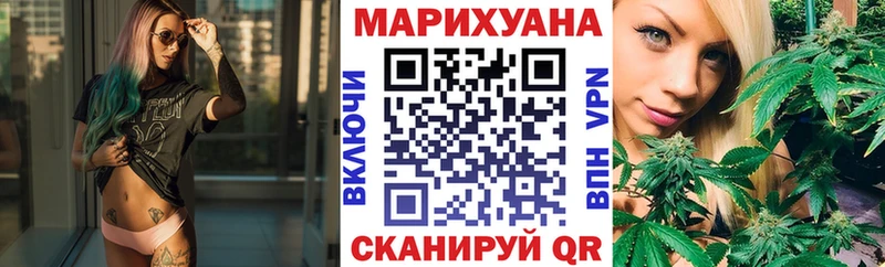Канабис гибрид  ОМГ ОМГ ссылка  Ужур  купить  